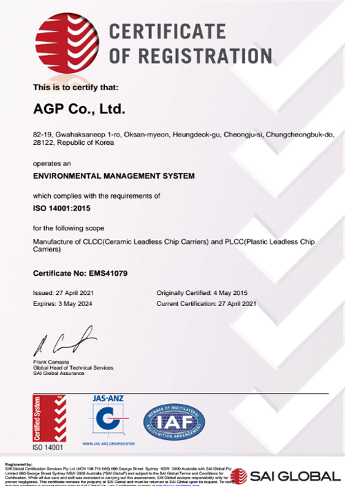 环境管理体系 ISO 14001:2015 英文