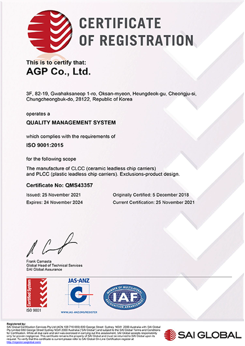 质量管理体系 ISO 9001:20155 英文